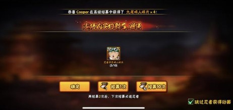 火影忍者手游金鸣抽出金币花费与技巧攻略