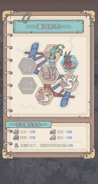 最强蜗牛丧尸形态防腐肠道石获取攻略