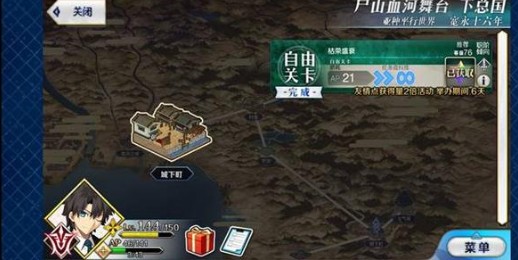 fgo国服1700DL主题任务速刷攻略