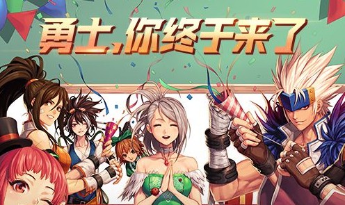 dnf手游抢注不删档角色名与福利一览