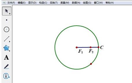 几何画板使用椭圆定义构造椭圆的详细步骤