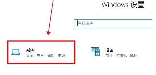 WIN10系统平板模式无法切换的解决方法