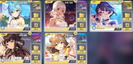 双生视界佣兵赌注第11期阵容过关攻略