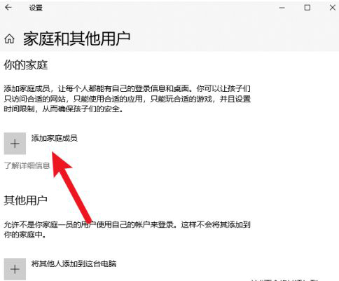 WIN10引用账户锁定进行解除的详细步骤