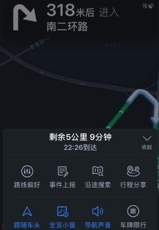百度地图设置投影导航的操作过程