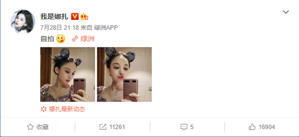 娜扎同款三星Galaxy Z Flip 5G手机：售价12499元