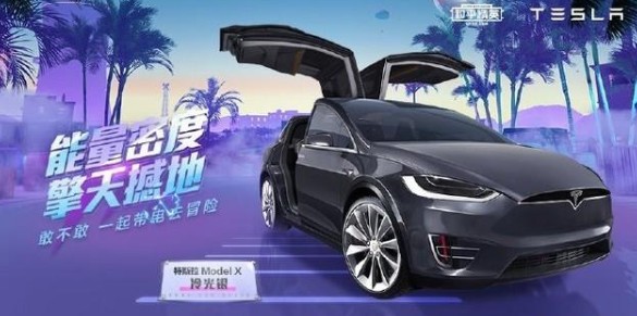 和平精英Model3和X兑换选择攻略