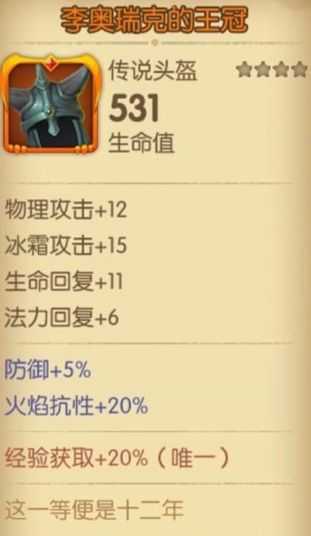 宝箱与勇士萌新技巧及卡商店bug方法攻略