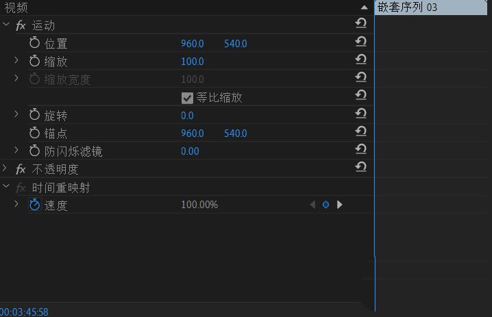 premiere制作透明字幕效果的操作方法