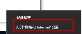 WIN10系统2004没有网络和共享中心的处理方法