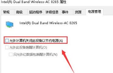 WIN10默认网关不可用的处理操作方法