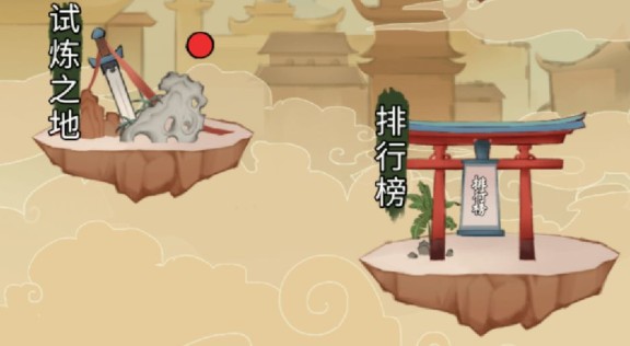 少年侠客元气时代开局养成技巧攻略