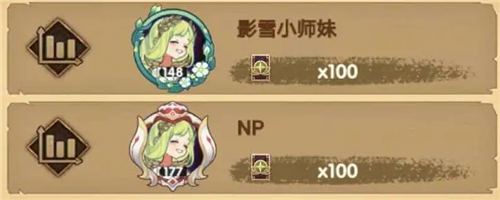 剑与远征100%高伤害满奖励阵容攻略