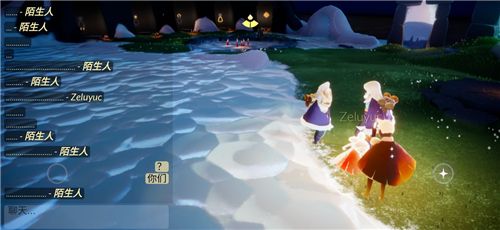 光遇和好友与陌生人聊天方法解析