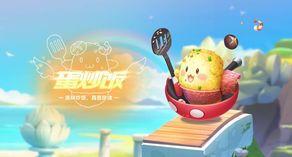 qq飞车手游蛋炒饭获取与技能羁绊一览