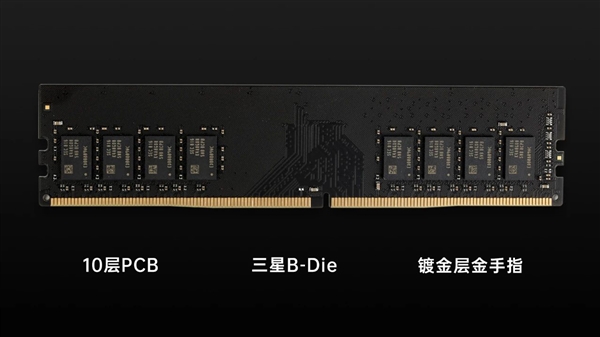 影驰HOF旗舰内存三连发：传奇三星B-Die颗粒 频率高达5000MHz