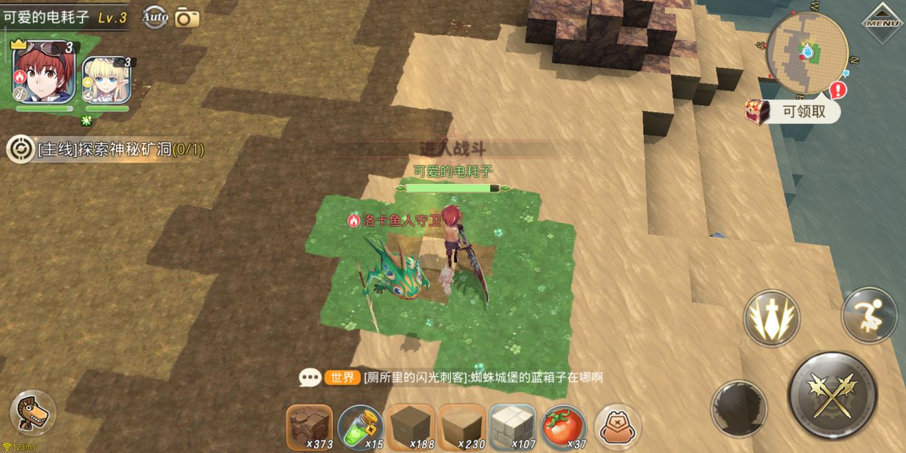 神角技巧试炼之地宝箱位置与寻找攻略