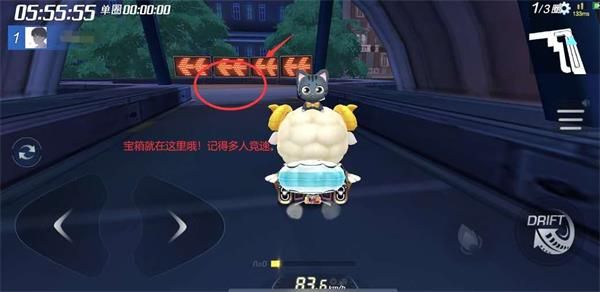 跑跑卡丁车手游大笨钟所在地搜寻宝藏任务攻略