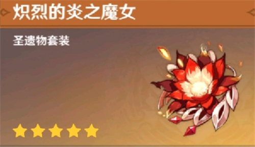 原神手游5个部分名称与加成一览