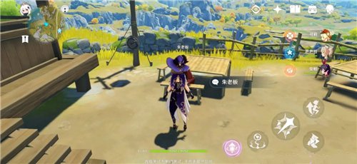 原神手游旧味难寻隐藏任务触发与完成详