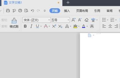 wps2019文字中插入圆环图的详细步骤