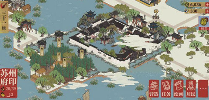 江南百景图东园升级材料与满级后作用解析