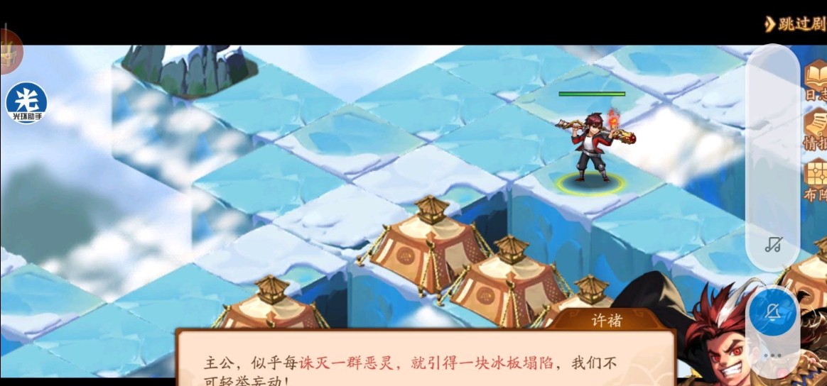 少年三国志2镇魂外传清风化煞通关方法详解