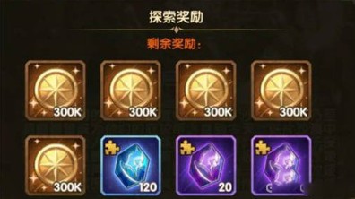 剑与远征新奇境旋沙轨道奖励内容一览