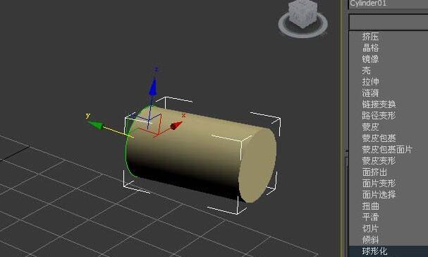 3dmax使用球形化命令的操作内容