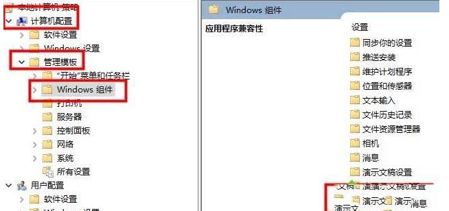 WIN10英雄联盟图形设备初始化失败的解决方法