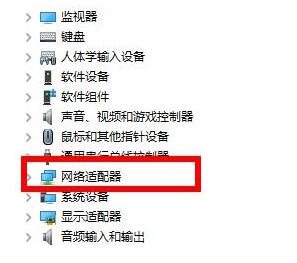 WIN10默认网关不可用的处理操作方法