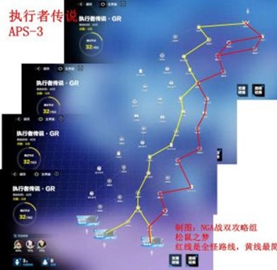 战双帕弥什执行者传说全关卡通关路线一览