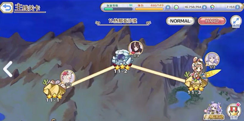 公主连结国服h11-1热那亚沙漠过关攻略