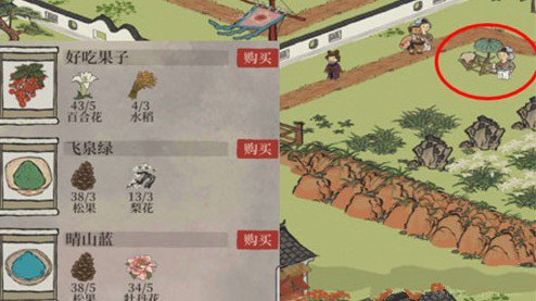 江南百景图好吃果子获取与任务完成详解