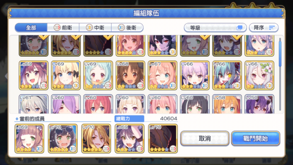 公主连结万圣忍和伊利亚选择对比解析