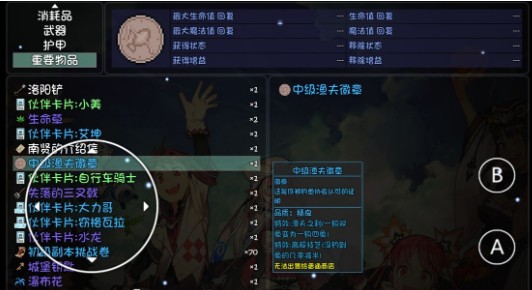 大千世界中级钓鱼任务完成方法解析