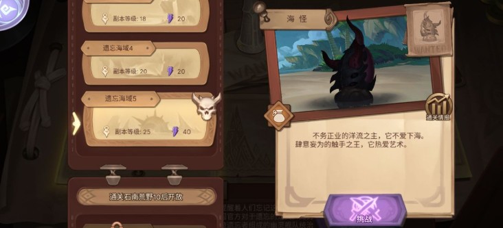 元素方尖主线3-5过关与boss打法攻略