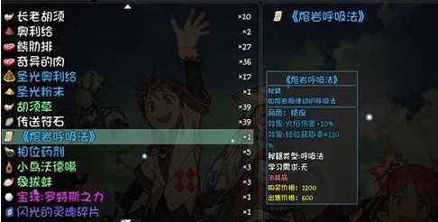 大千世界大法师办公室位置与偷家详解