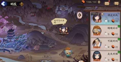 阴阳师3分钟玩转蛇骨缚心爬塔技巧攻略