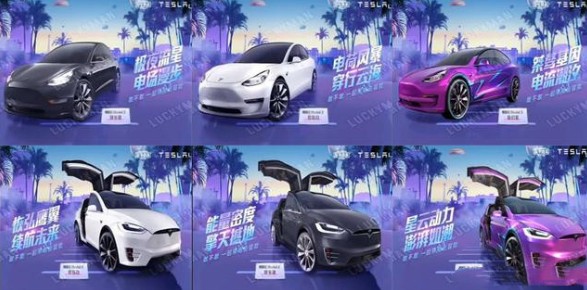 和平精英五曜2.0特斯拉和五套皮肤一览