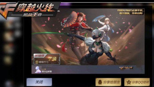 cf手游国风少女子涵抽取花费解析