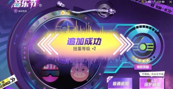 和平精英特斯拉追加与花费最少攻略