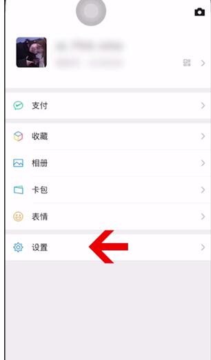 微信中使用群发的简单方法