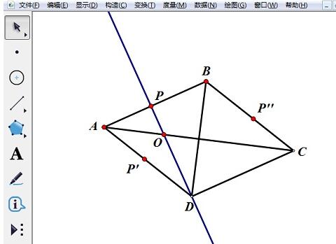 几何画板中使用菱形制作椭圆的操作流程