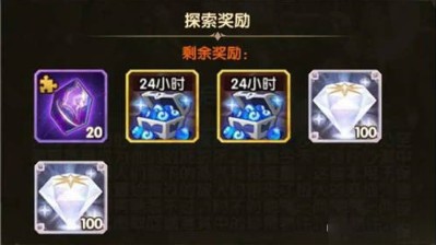 剑与远征新奇境旋沙轨道奖励内容一览