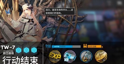 明日方舟议事高塔刷材料选图技巧攻略