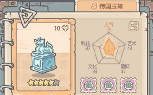 最强蜗牛华夏橙色贵重物品展示放置一览