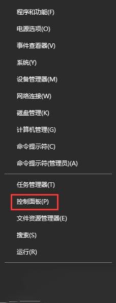 WIN10网页提示“运行时间错误”的解决方法
