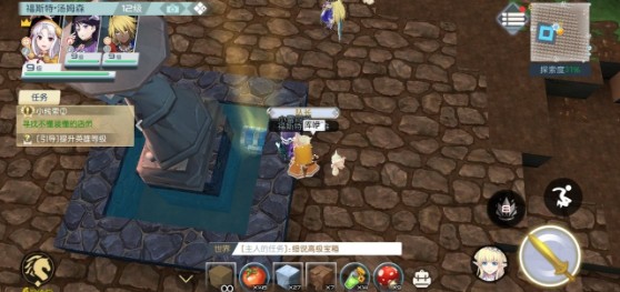 神角技巧水里箱子打开与遇到喷泉攻略