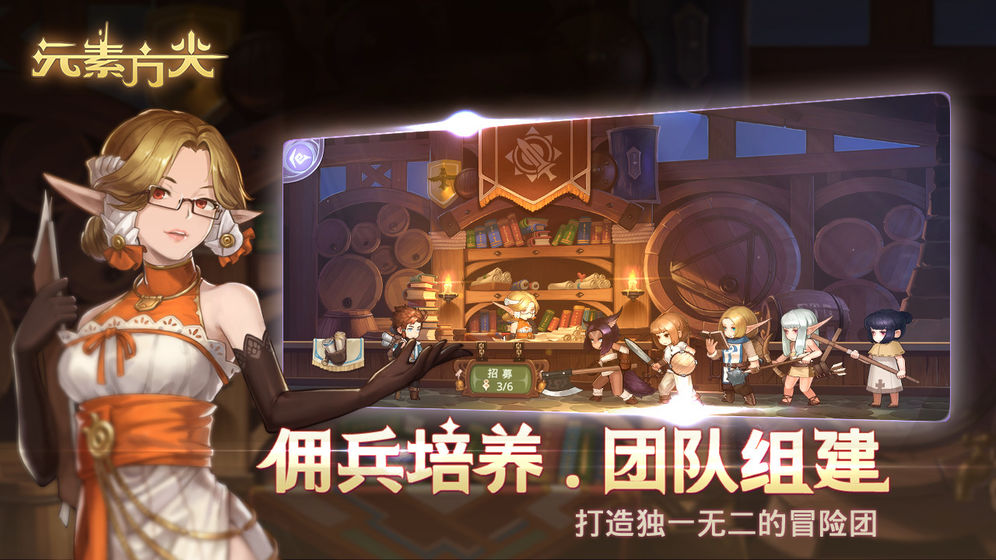 元素方尖金币与钻石资源最佳使用攻略